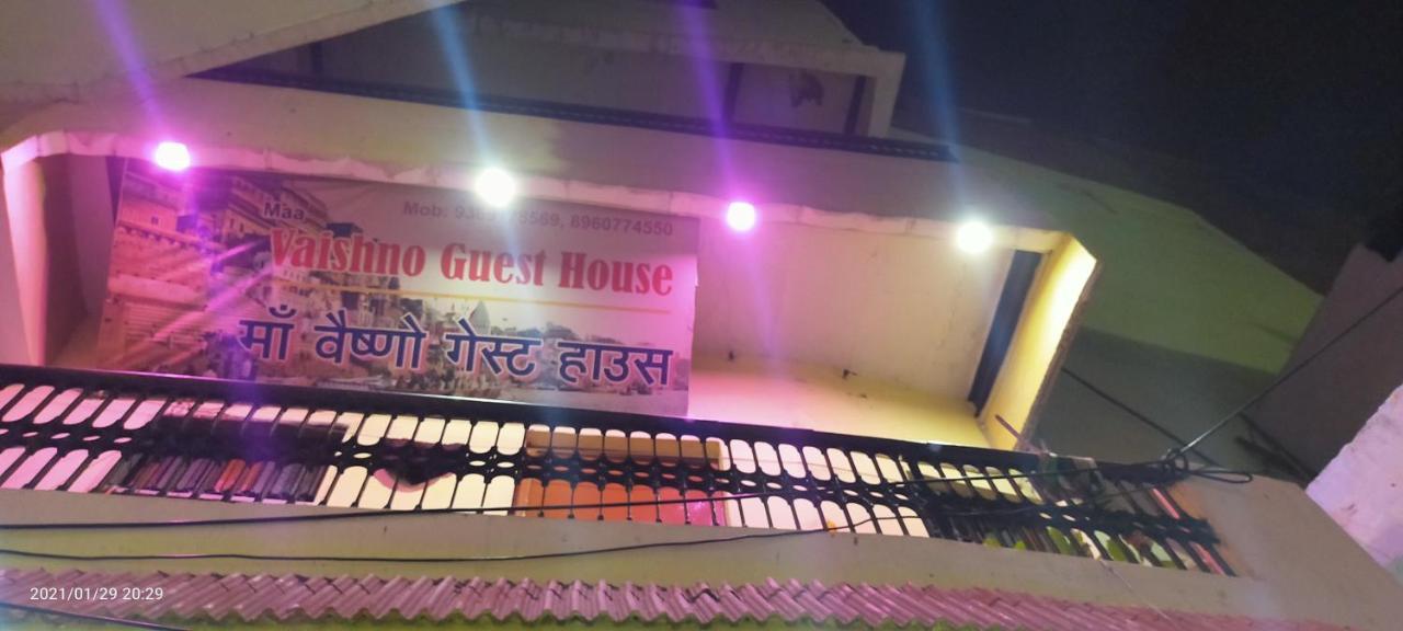 Maa Vaishno Guest House Bénarès Extérieur photo